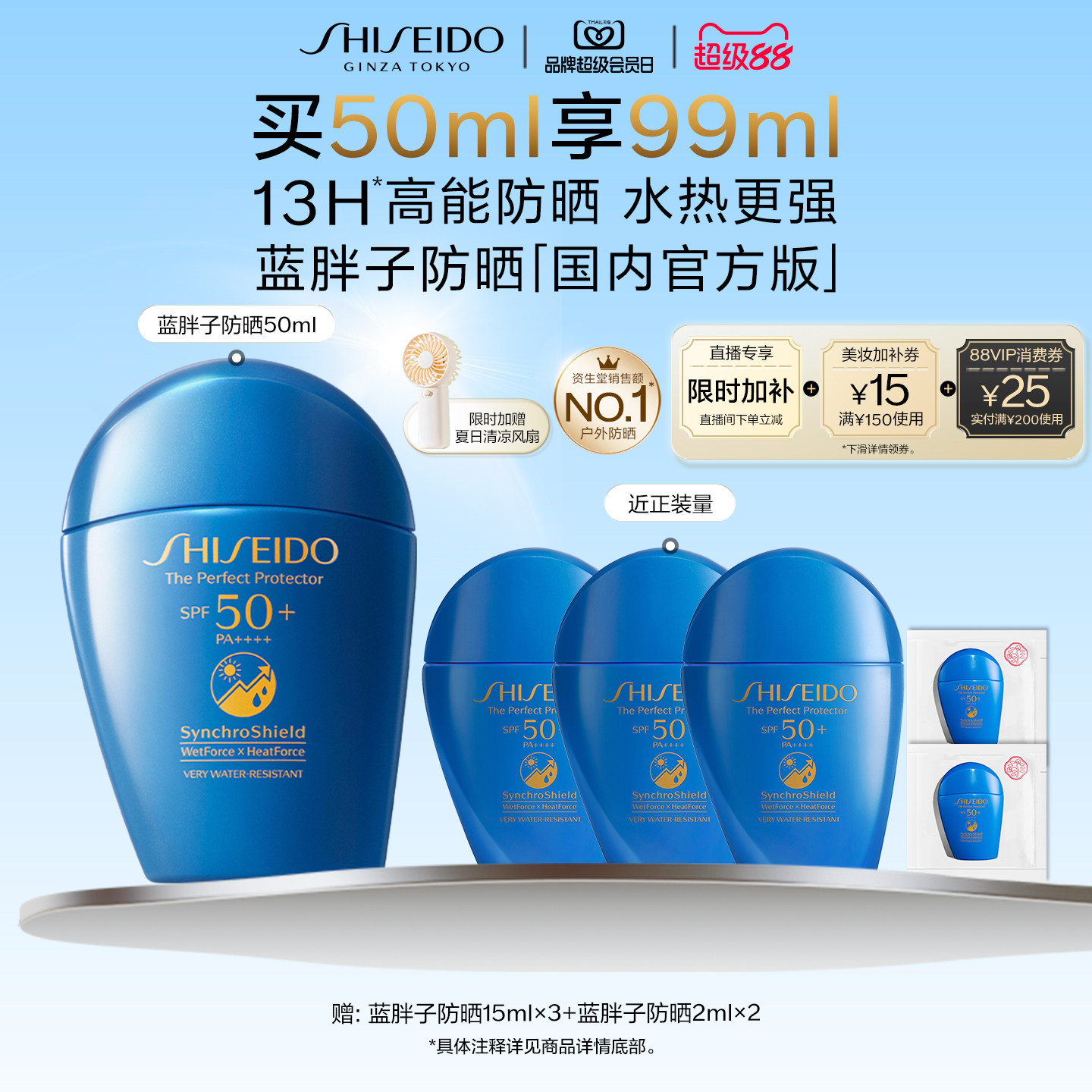 抄作业啦！618期间值得关注的个护美妆折扣大盘点，囤起来！