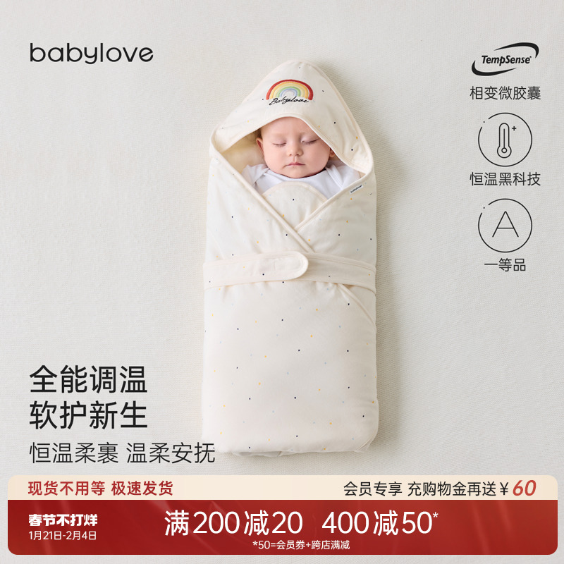 babylove[ʺ]Ӥ±ޱůﶬ ʵ386.64Ԫ,ۺ128.88/