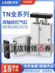 Xi lanh đôi trục đôi TN10 Leizer khí nén nhỏ 16/20 25 tda32x30/40/5067890/100 ben khí nén xylanh khí nén Xi lanh khí nén