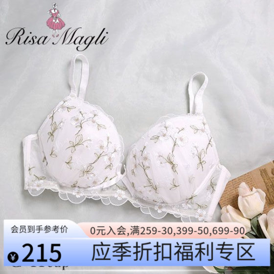 Risa Magli内衣女丰满MM收副乳刺绣花朵可爱轻薄春夏少女文胸405