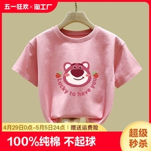 Strawberry Bear T-shirt Girls' Pure Cotton 2024 New Pink Top Children's Short sleeved Summer T-shirt Pattern Round Neck T-Blood