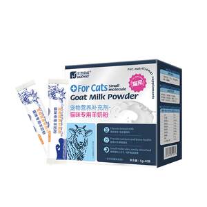 
Goat milk powder for cats, kittens, small kittens, puppies, adult cats, female cats, postpartum supplements for nutritional pet milk powder