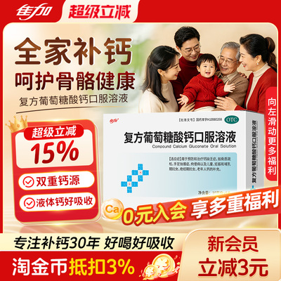 2026年8月14日更新【万能白菜价】的图片 第36张