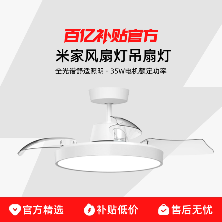 �׼ҷ��ȵ�36Ӣ�� С�׹ٷ��콢���׼ҷ��ȵƵ��ȵ�����36Ӣ��42Ӣ�� 380Ԫ