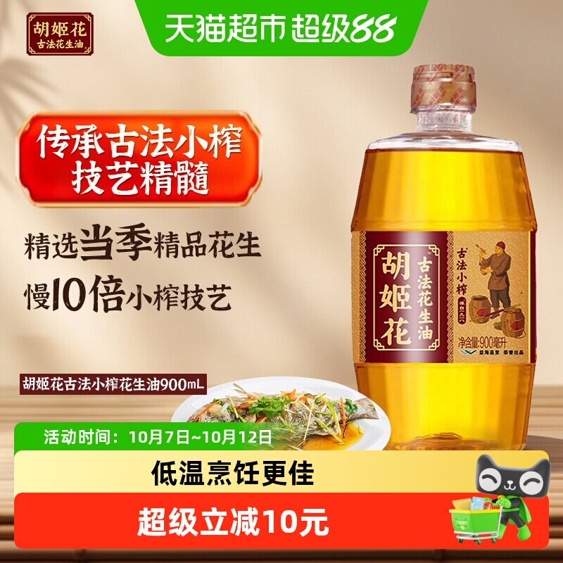 618天猫超市粮油米面囤货指南，附入手价格推荐