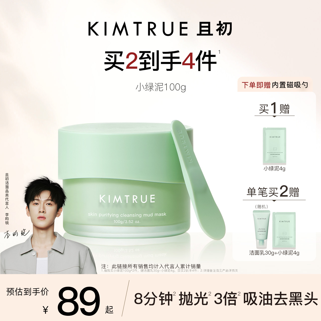 ͬKIMTRUEҳСĤȥͷͷ滺KT79Ԫ