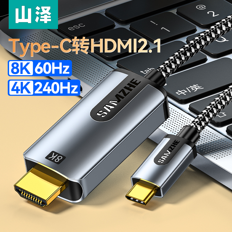 ɽtypecתhdmiֻԵ8KͬתtypcʼǱipad׿ƽʾͶӰ4KͶ ʵ186.99Ԫ,ۺ62.33/