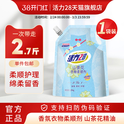 2026年2月25日更新【万能白菜价】的图片 第54张