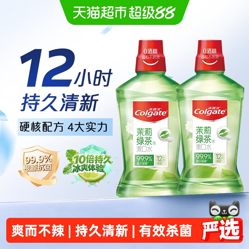 漱口水有用吗？2021年漱口水如何选购？亲测10款热门品牌漱口水帮你排雷！