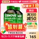 澳洲进口Cenovis维C片天然维生素c咀嚼片美白成人VC片300粒*2瓶