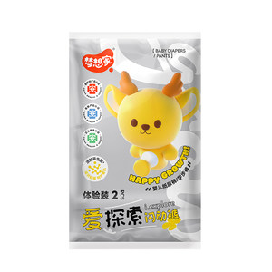 
Dreamer loves to explore flashing pants baby diapers NB ultra-thin breathable pulling pants baby diapers trial package