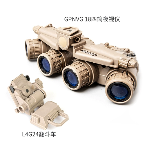 Тактический шлем, комплект, детское снаряжение для взрослых, ночное виденье, полный комплект