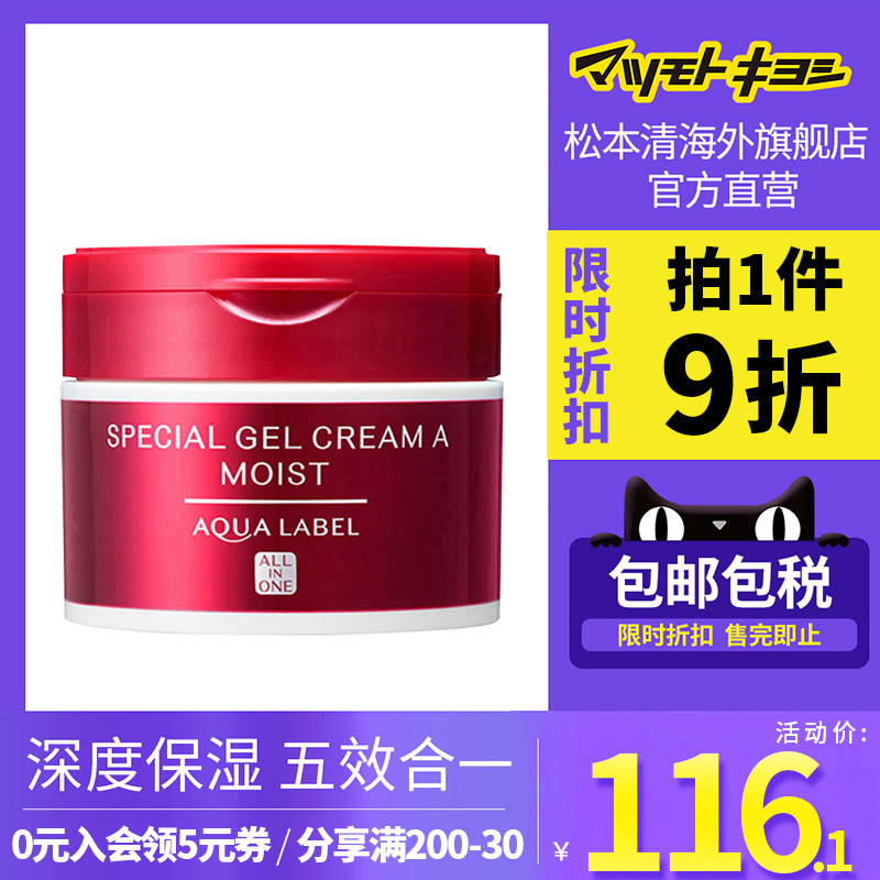 秋冬面霜入哪款？喵酱来推荐！
