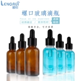 Прозрачная стеклянная пипетка, многофункциональная бутылочка для эфирных масел в ампулах, 10 мл, 20 мл, 30 мл, 50 мл, 100 мл