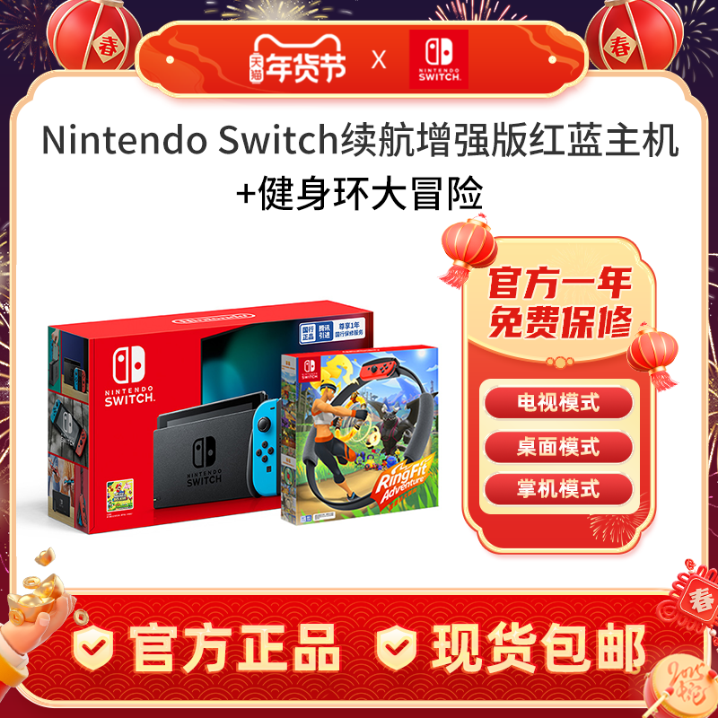 Nintendo SwitchùϷнЯϷƻϷswitch oled ϷNS ʵ9375Ԫ,ۺ1875/