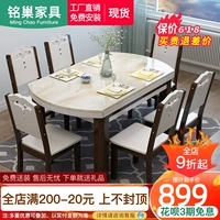 Мраморный обеденный стол и стул Комбинированная Современная минималистская столовая сплошной древесины может расширить и сложить дом маленький круглый обеденный стол