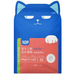 
WoWo cat food 500g classic freeze-dried three delicacies full price staple food for adult cats and kittens universal small packaging trial