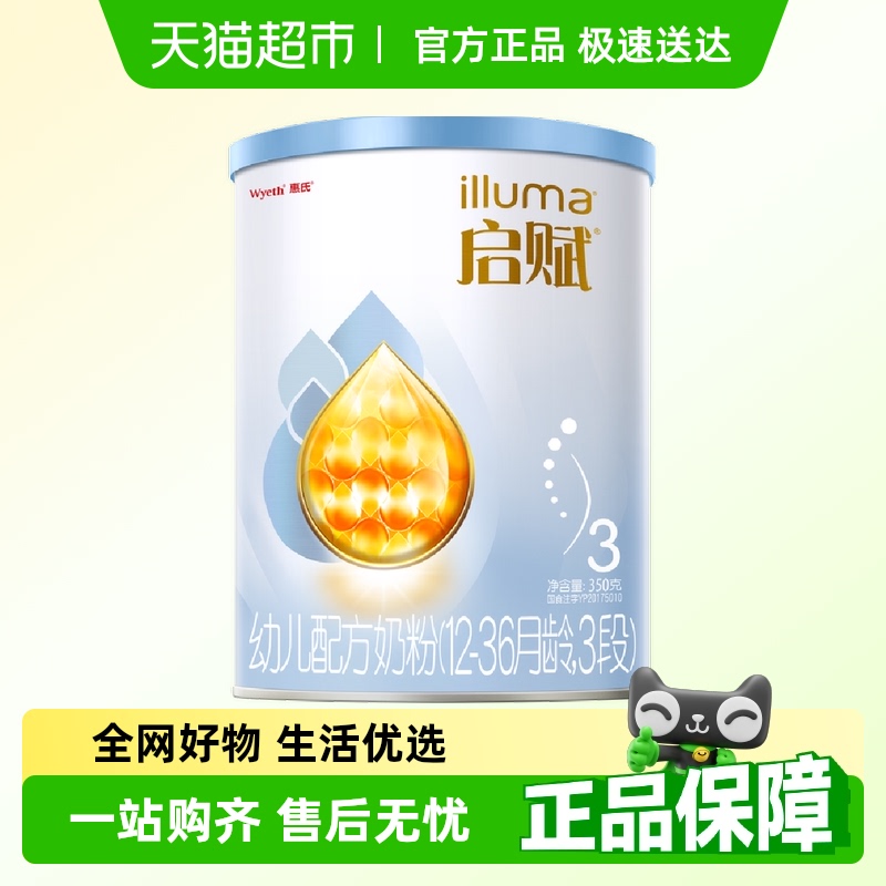 ¿רӤ̷31-3350g+HMO+ƽOPO74Ԫ