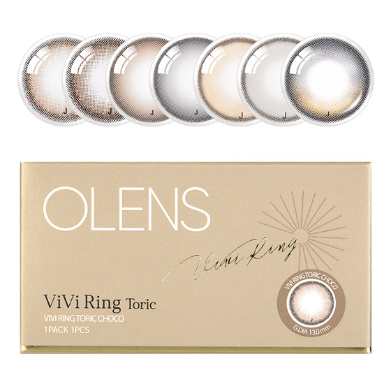 [1 pair please take a photo 2] OLENS Viviring Nana series customized astigmatism moon polish collection 1 piece