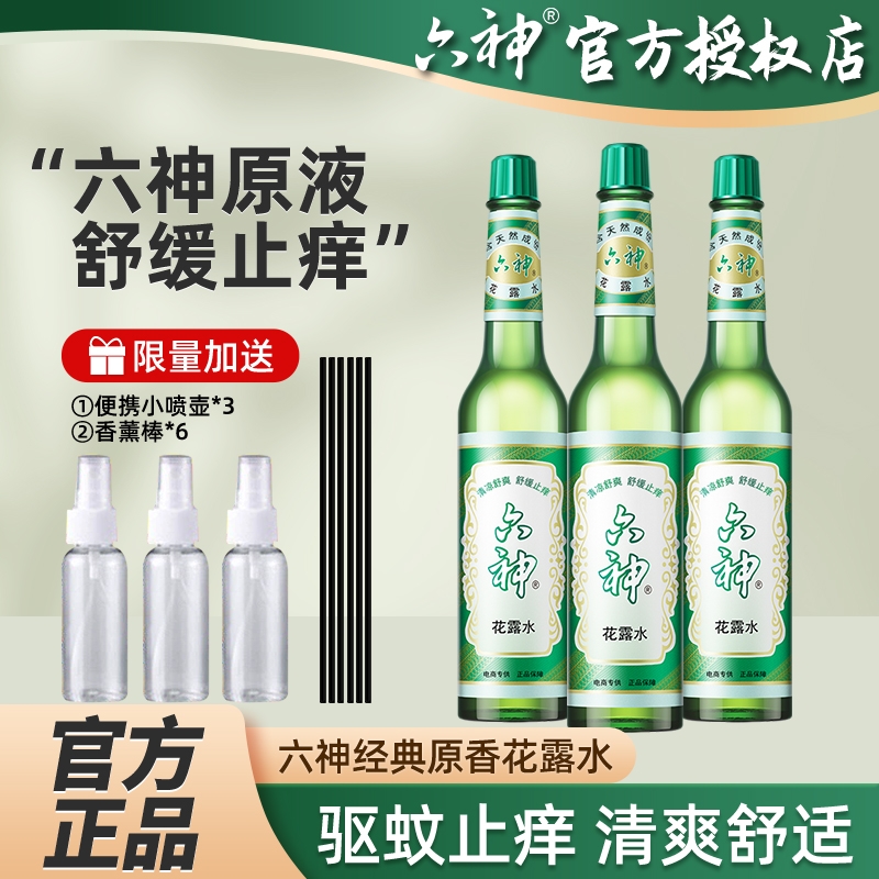 ¶ˮ95mlֹϹͯӷٷƷ627.93Ԫ