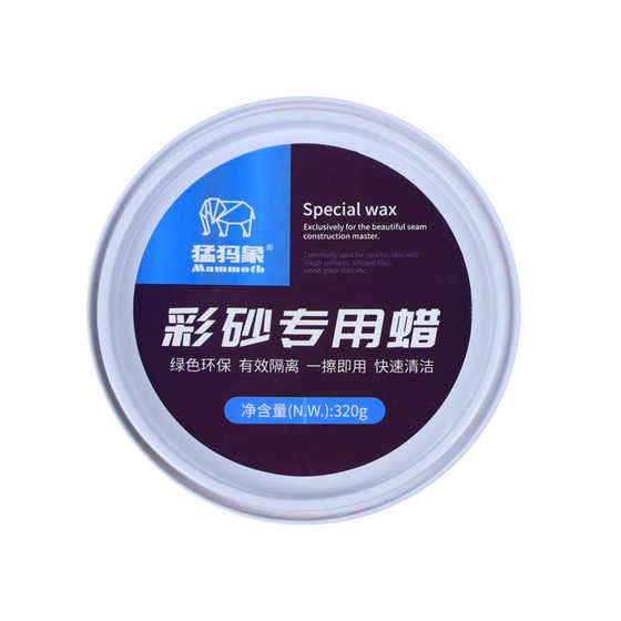 瓷砖工具专用彩彩膏缝专业隔离砂多功能砂施工清理膏胶蜡猛犸象美