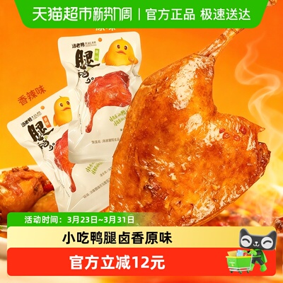 2026年3月24日更新【万能白菜价】的图片 第5张