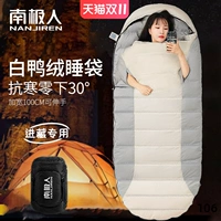 南极人 Уличный спальный мешок с пухом для взрослых, удерживающее тепло одеяло для кемпинга, увеличенная толщина