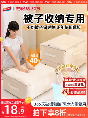 2026年5月21日更新【万能白菜价】的图片 第47张