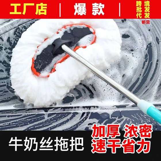 牛奶丝洗车子 长杆伸缩洗车拖把 除尘掸子专用清洁工具软毛车