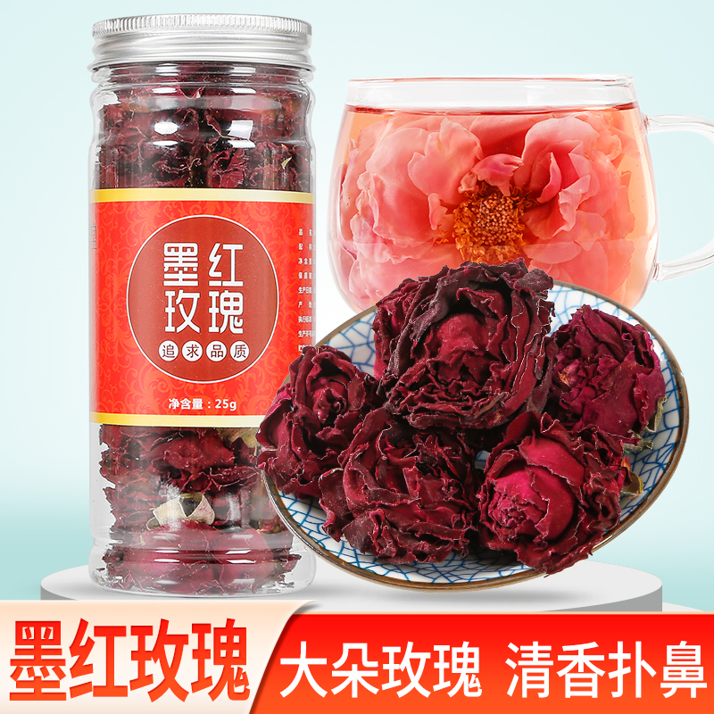 徽春堂 墨红玫瑰花茶 25g罐装 天猫优惠券折后￥6.9包邮（￥9.9-3）