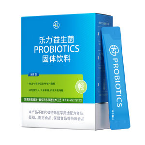 
Leli probiotic gastrointestinal flora for adults, children, adults and pregnant women freeze-dried powder experience pack official flagship store