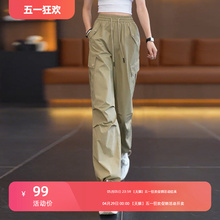 High waisted loose fitting Joan of Arc pants shipping insurance