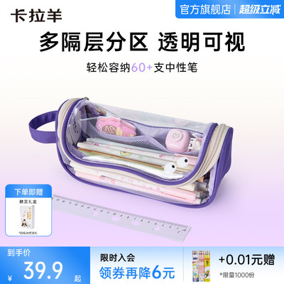 2026年7月4日更新【万能白菜价】的图片 第9张