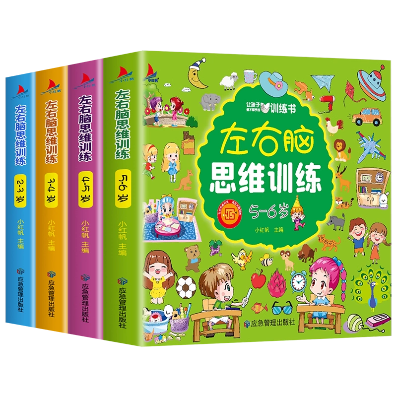 Amazon.com: 我的第一本启蒙认知书共4册（100个词语+动物+数字