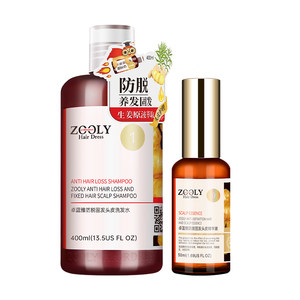 Zhuo Lanya Ginger Anti-Solid Hair Shampoo Hair Care Set Orchid Leaf Essence Flush Oil Control Anti-dandruff Relieve Itchy