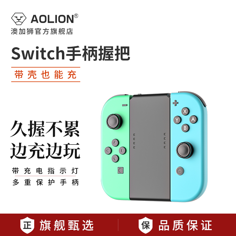 AOLIONļʨ SwitchСֱհJCnsЯswitcholed֧ܳoledϷܱ ʵ84Ԫ,ۺ28/