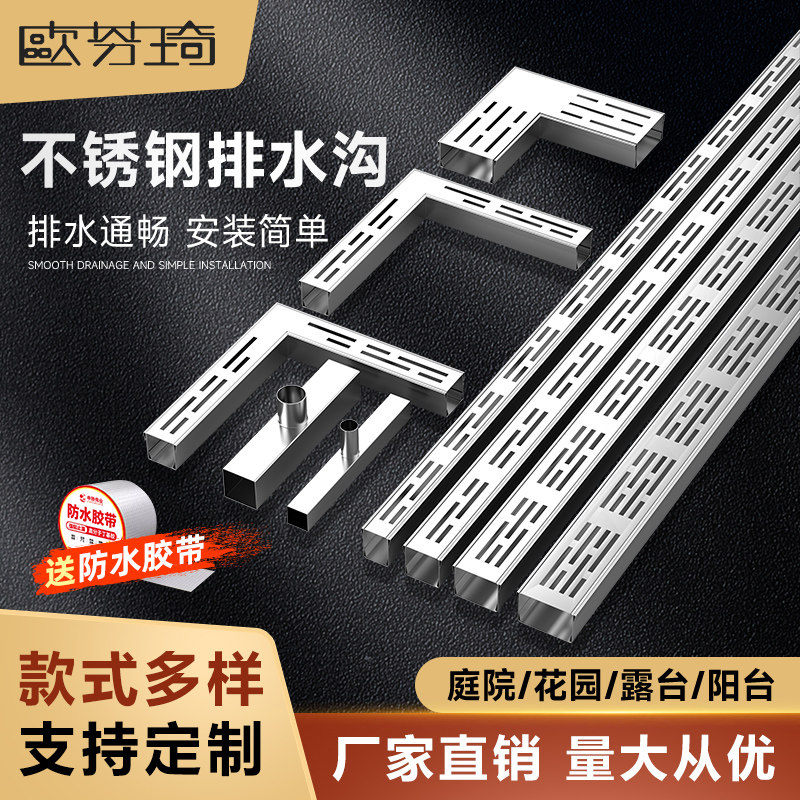 ŷ������̨��ˮ��¶̨������ˮ��304�����u�Ͳۻ�԰�����ع��ǰ�