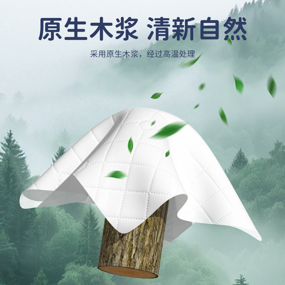 丝飘整箱家用实惠装抽纸