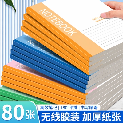 2026年9月1日更新【万能白菜价】的图片 第40张