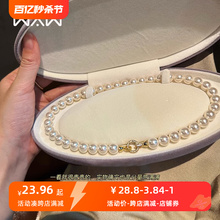 Waw minimalist and high-end pearl necklace for women