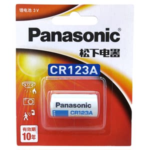 
Panasonic CR123A lithium battery 3V instrument water meter camera CR17345 Olympus Canon film