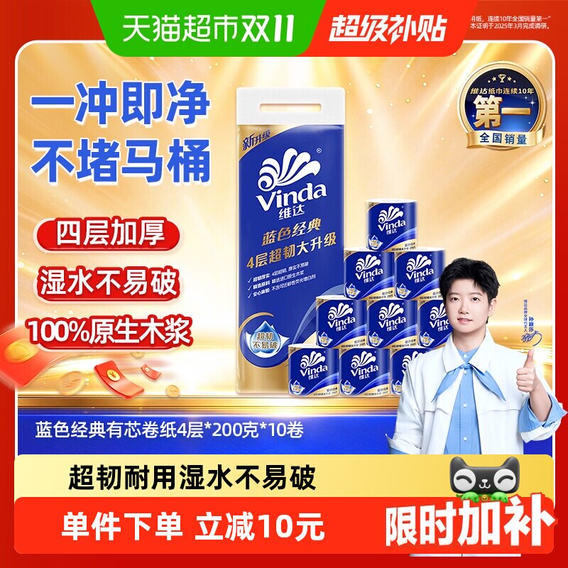 别等了，天猫超市双十一剁手攻略来啦！
