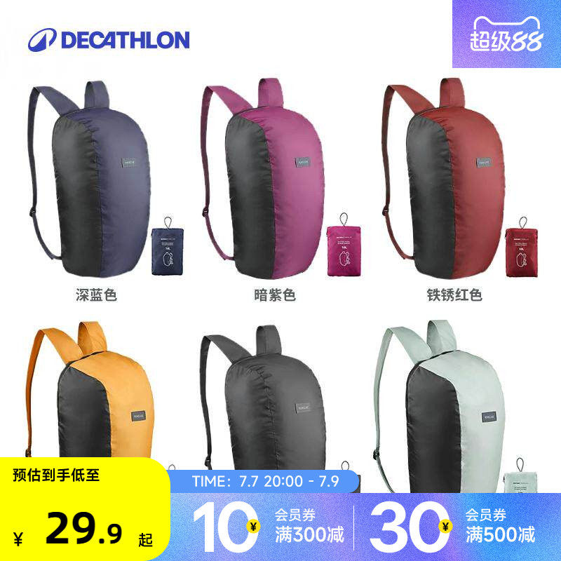 旅行小道具，DECATHLON 迪卡侬便携充气枕、小手电筒