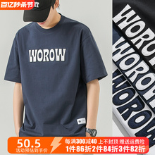WOODSOON Fashion Brand Short sleeved Boys' T-shirt