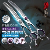 Master Xuan Bird Professional Pet Bend Puff из ножниц красавица Мастер -магазин с использованием собак для тонких ножниц для ремонта волос красот