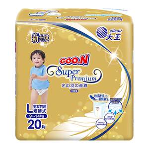 
Dawang Guangyu mini skin-friendly diapers NBSML baby diapers ultra-thin breathable dry pull-up pants XLXXL