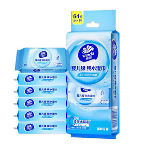 
Vinda Pure Water Super Mini Wet Wipes Baby Wet Wipes Small Pack Children's Hand and Mouth Wet Wipes Portable and Affordable Pack U
