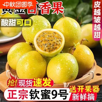 2026年9月23日更新【万能白菜价】的图片 第30张