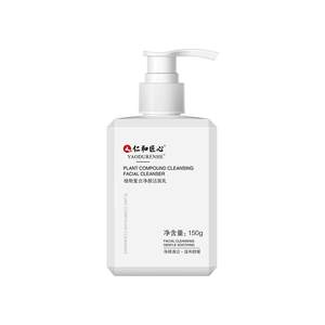 
Renhe Ingenious Amino Acid Facial Cleanser Removes Blackheads Deep Cleansing Shrinks Pores Gentle Oil Control Anti-Acne Cleanser