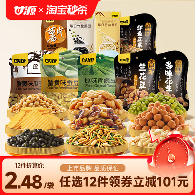 2026年1月18日更新【万能白菜价】的图片 第2张